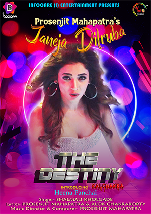 destinysong21