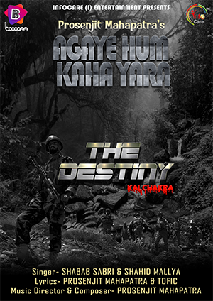 destinysong41