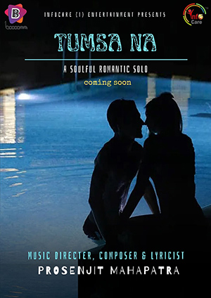 Dark Couple Kiss Romance Movie Poster Portrait